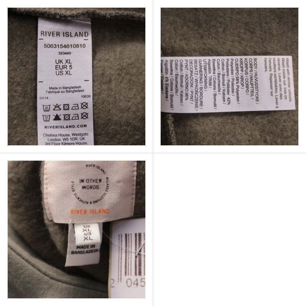 худи River Island
