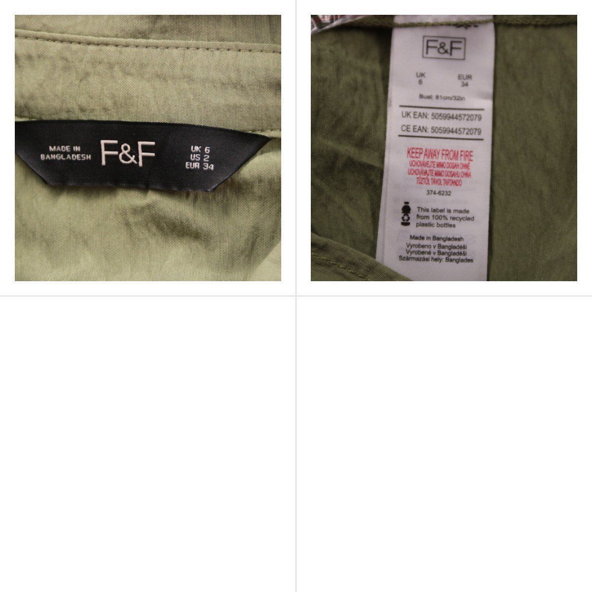 рубашка F&F