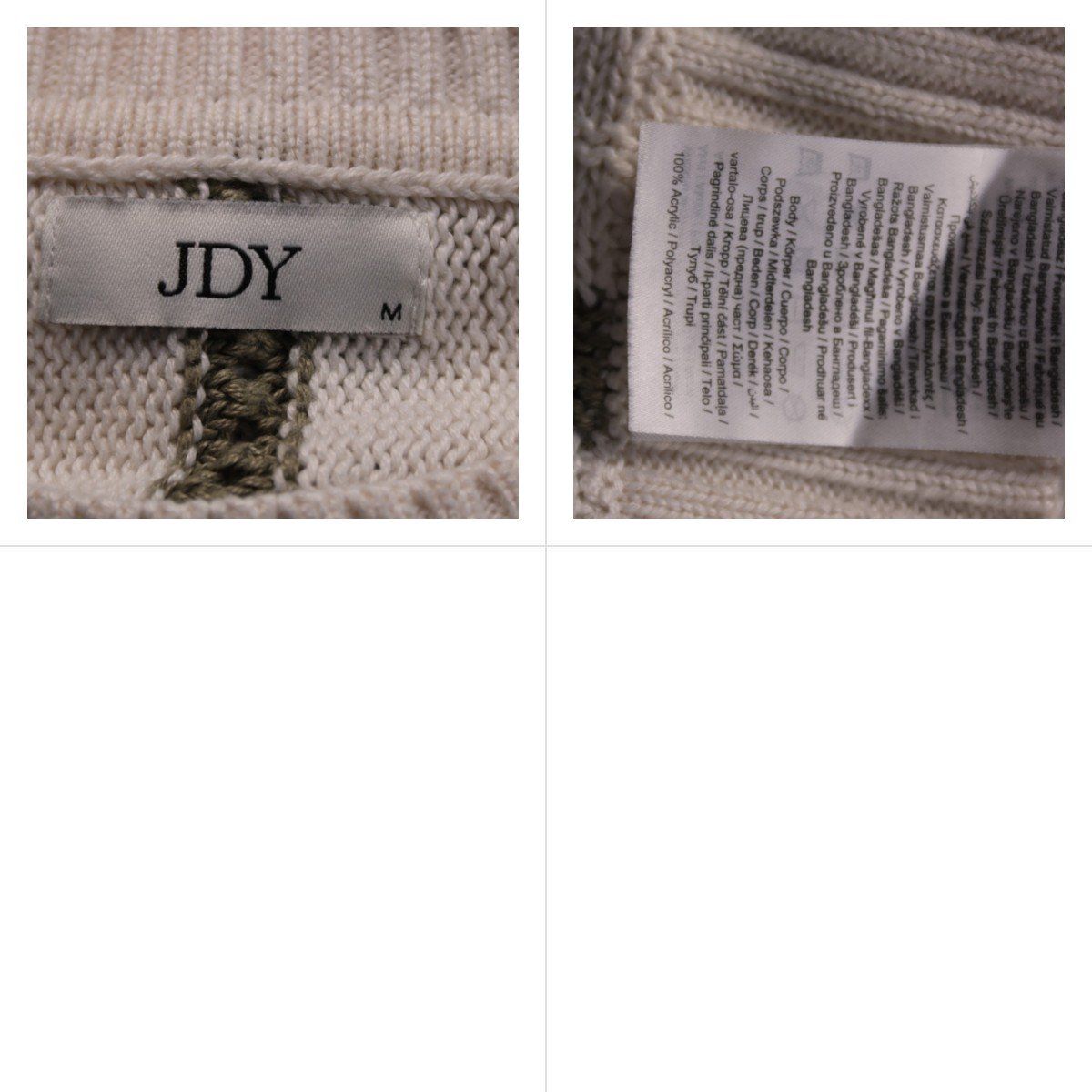 свитер JDY