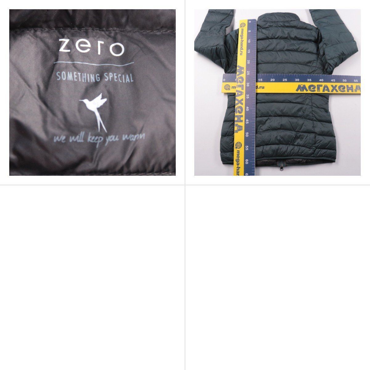 куртка Zero