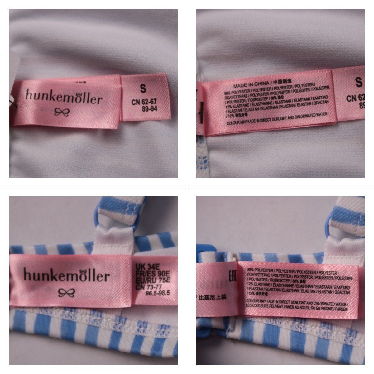 купальник Hunkemoller