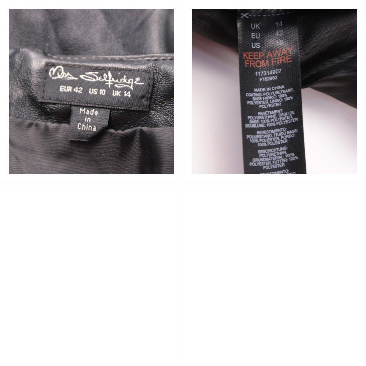 юбка Miss Selfridge