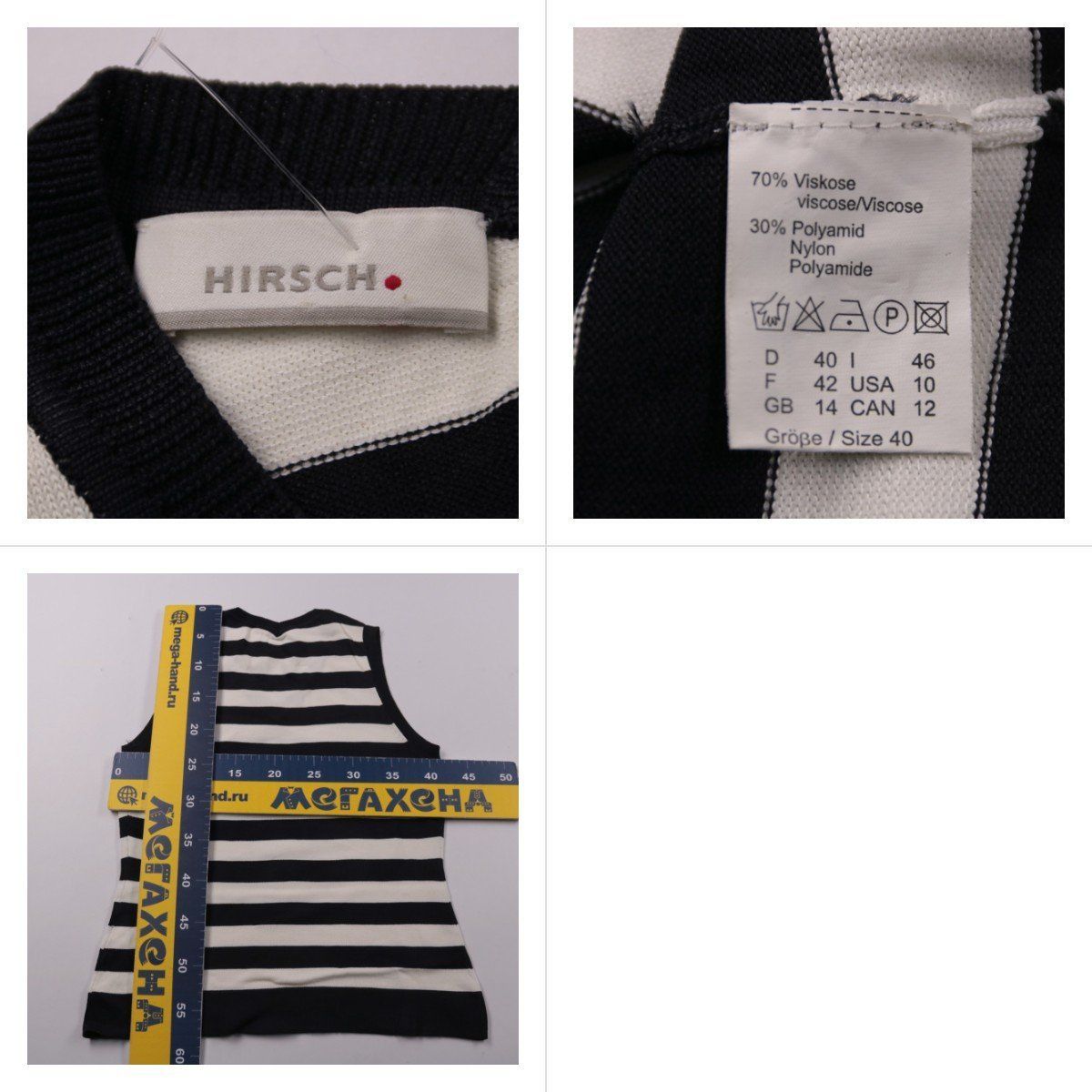 топ Hirsch