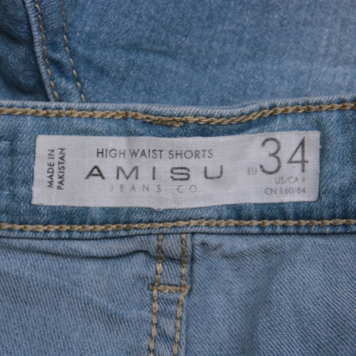 шорты AMISU