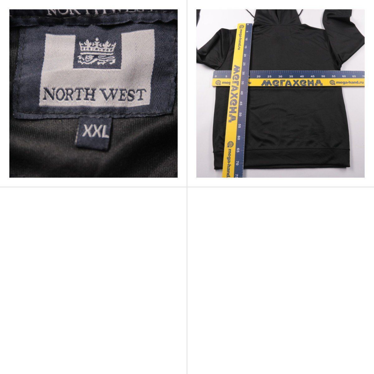 худи North West