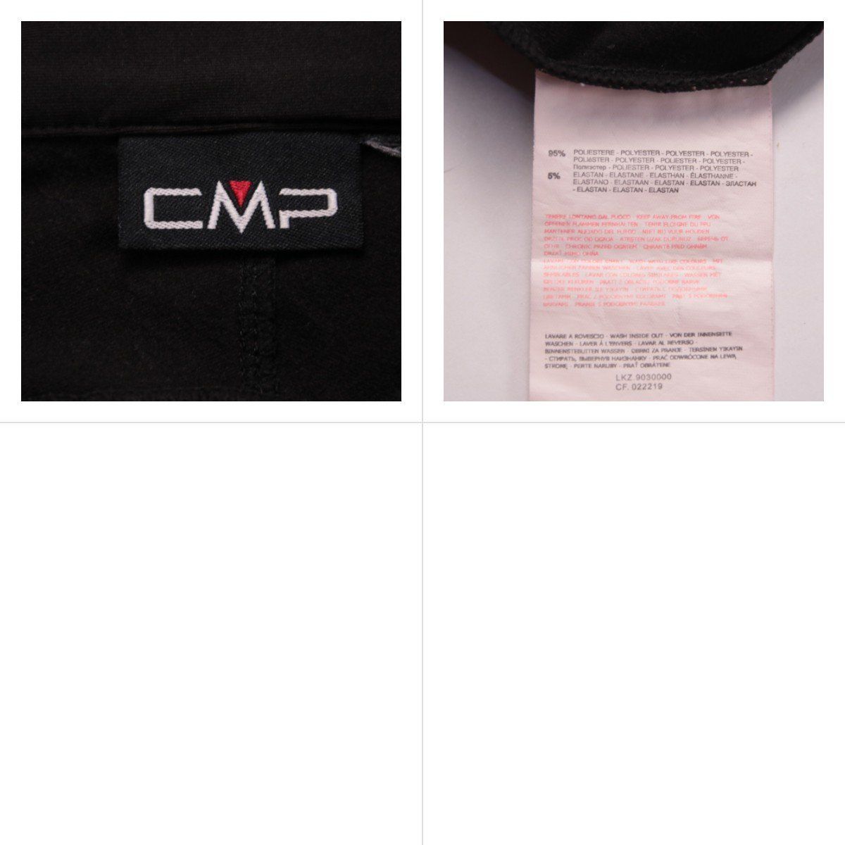 кофта CMP
