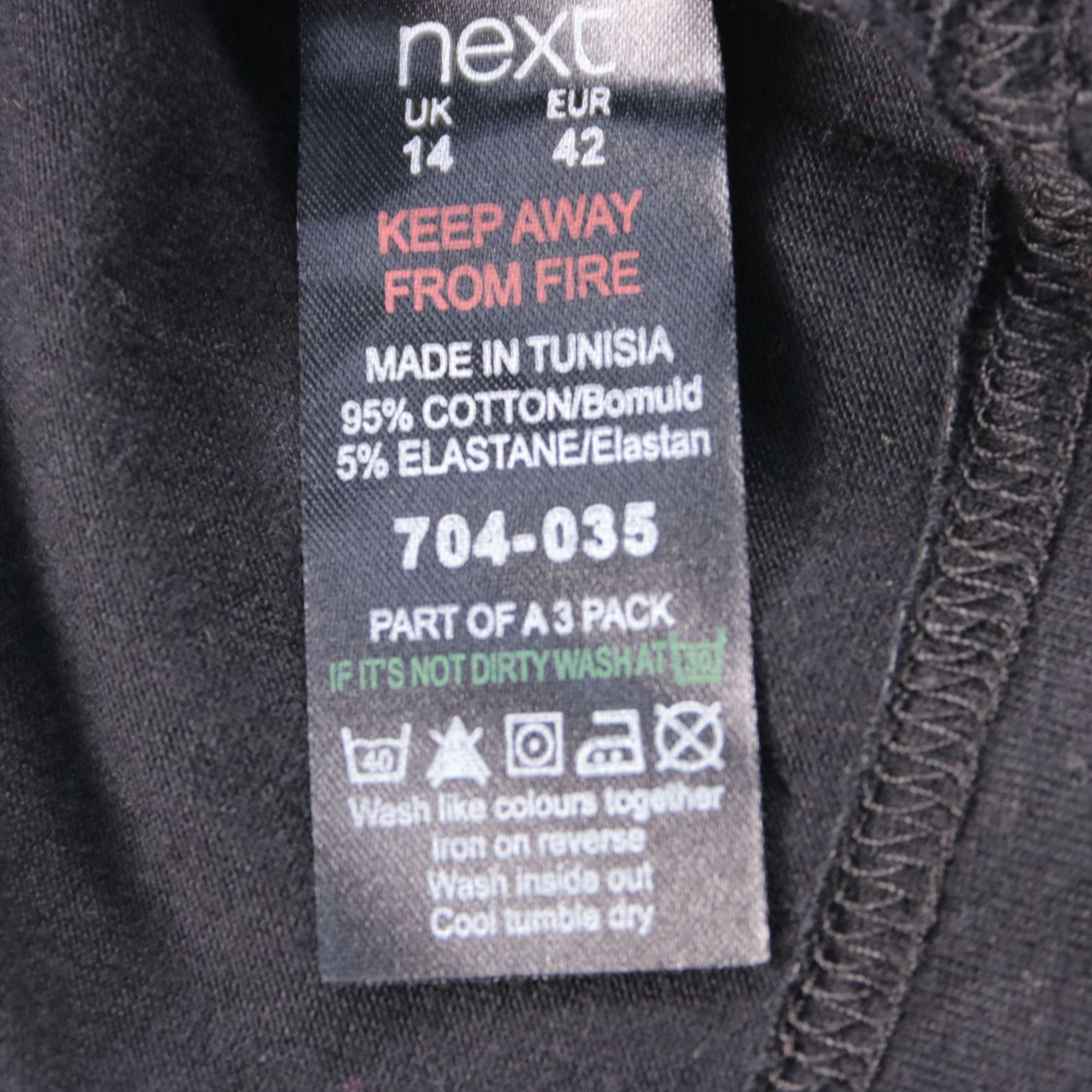 топ next