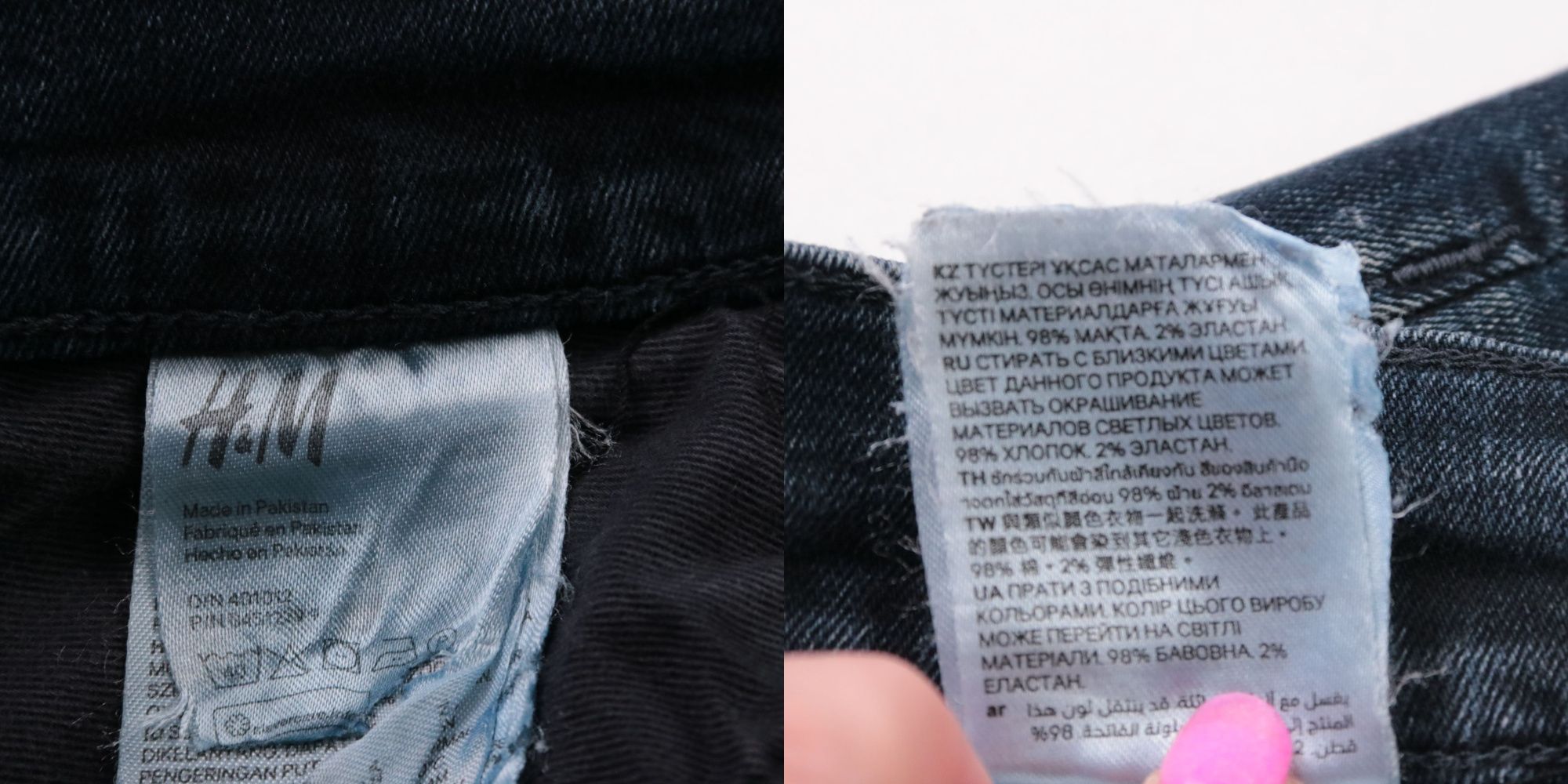 джинсы H&M