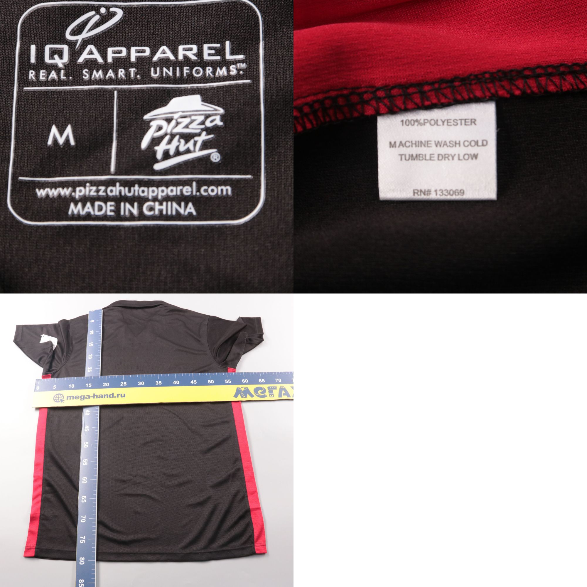 поло IQ Apparel