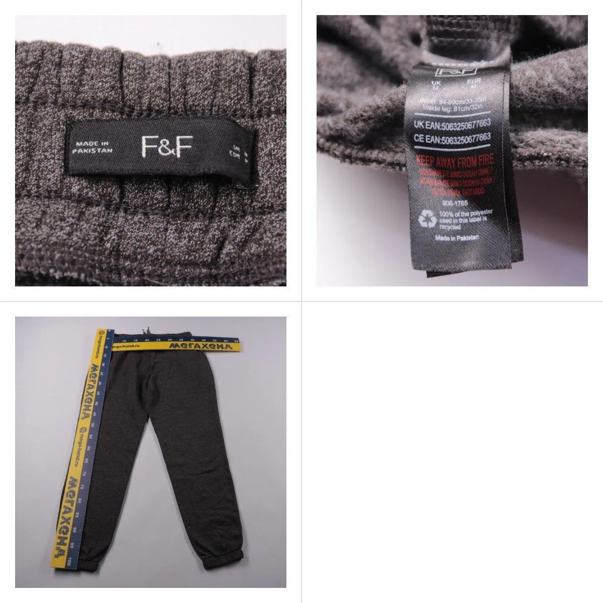 брюки F&F