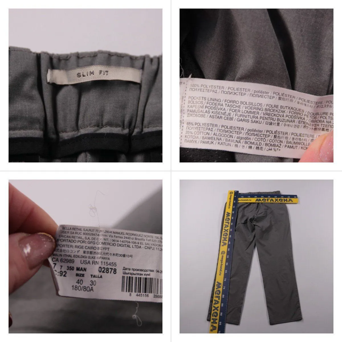 брюки Zara