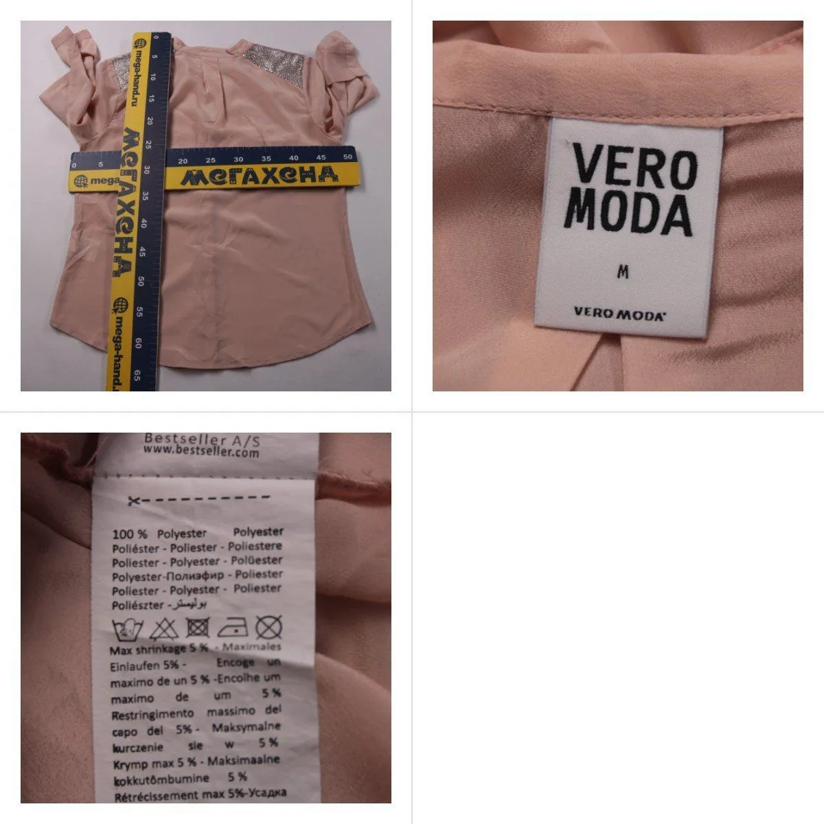 блузка Vero Moda