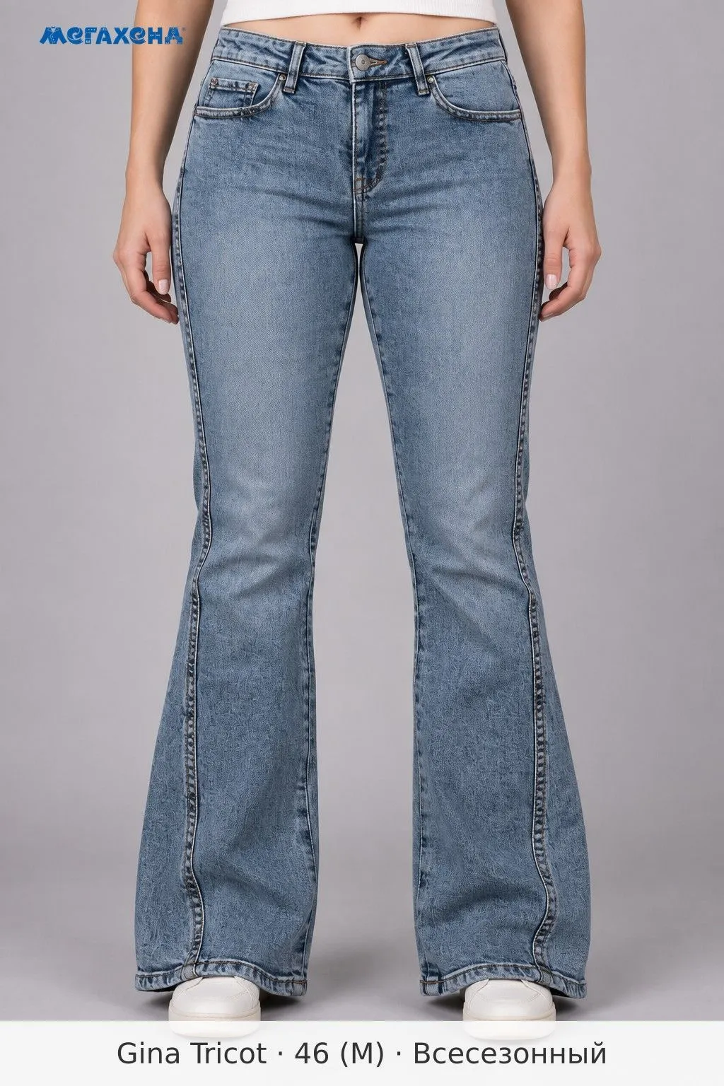 джинсы Gina Tricot