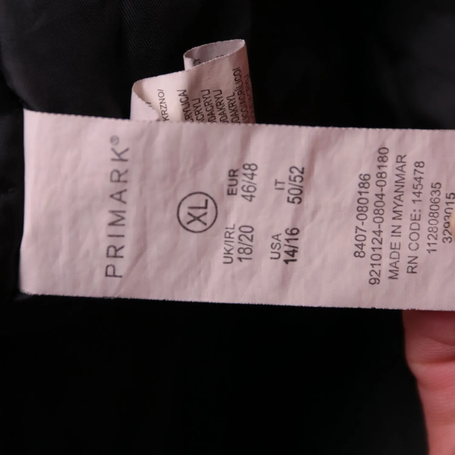 парка Primark
