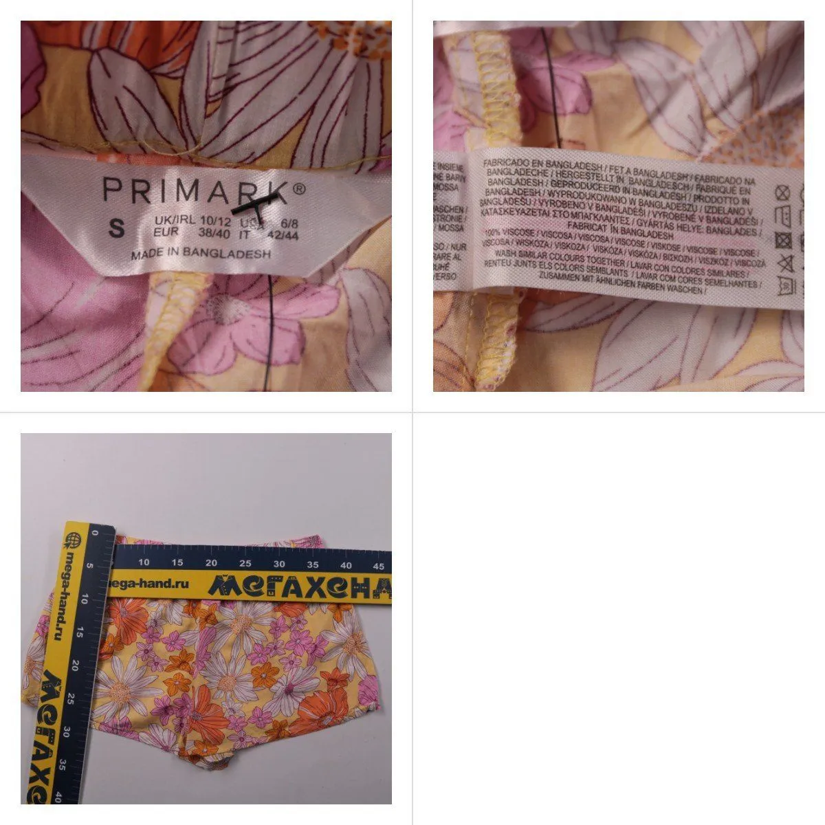 шорты Primark