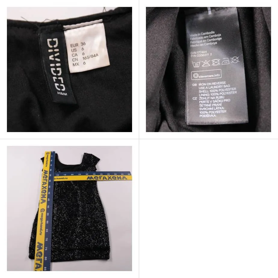 платье H&M