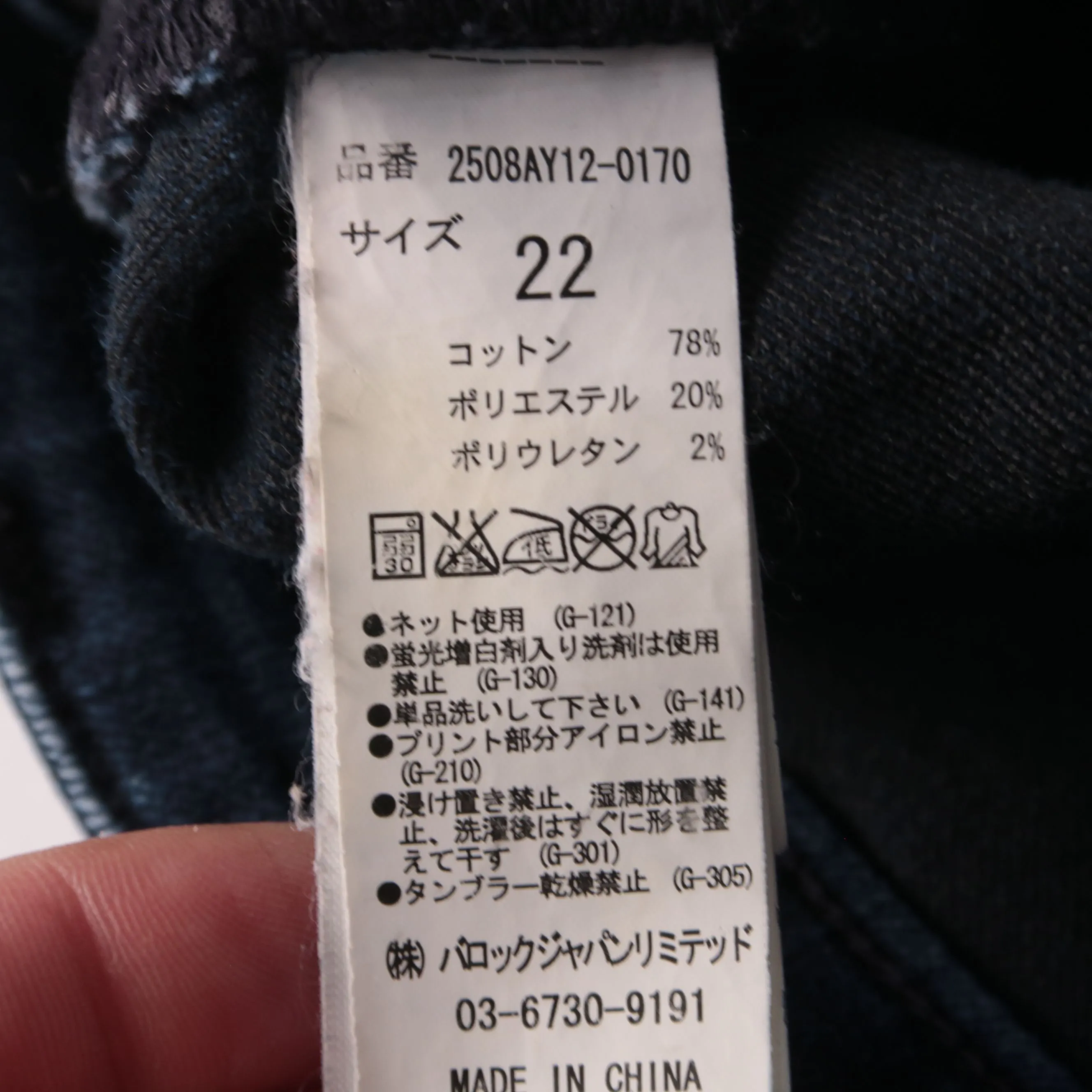 250205213-b